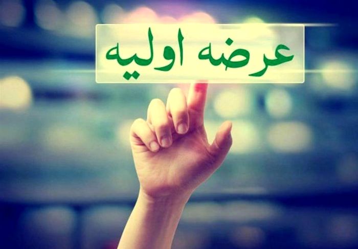 همه چیز درباره عرضه اولیه امروز همه چیز درباره عرضه اولیه امروز