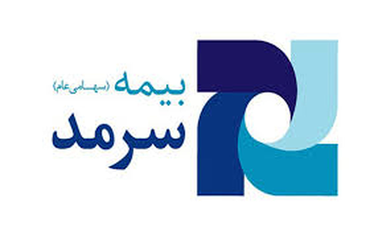 کاتب، عضو کمیسیون سرمایه‌گذاری سندیکای بیمه‌گران شد
