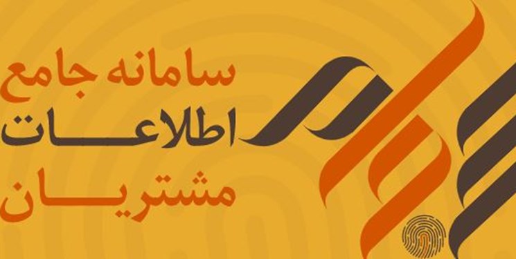 97 درصد سود سهامداران با سجام واریز شد 97 درصد سود سهامداران با سجام واریز شد