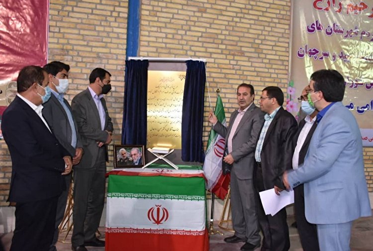 واحد تولیدی کاشی و سرامیک صدف سرام استقلال آباده افتتاح شد