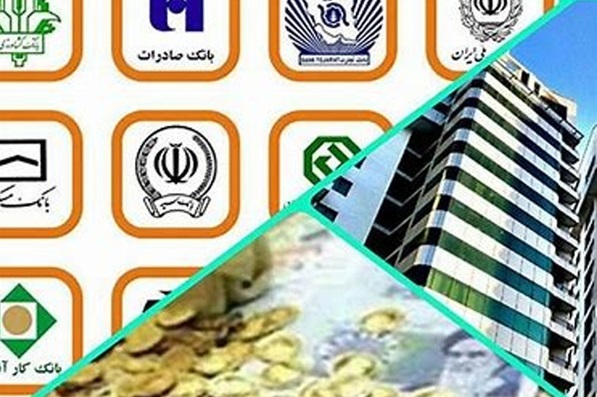 بانکها اگر در فروش اموال مقاومت کنند، مالیات بیشتری را متحمل میشوند بانکها اگر در فروش اموال مقاومت کنند، مالیات بیشتری را متحمل میشوند