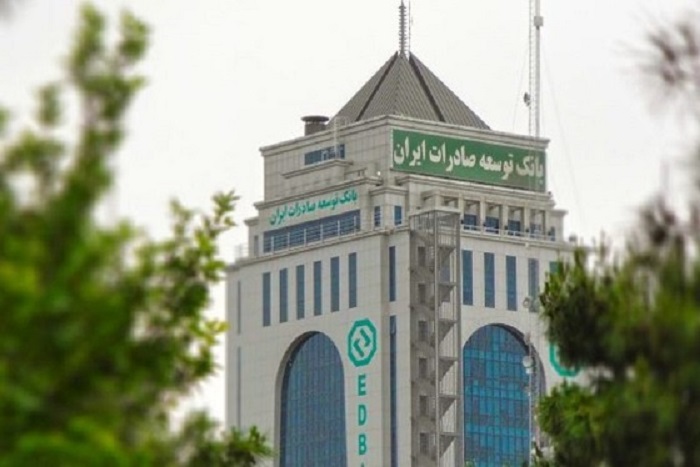 سیاست های اعتباری سال 1400 بانک توسعه صادرات اعلام شد