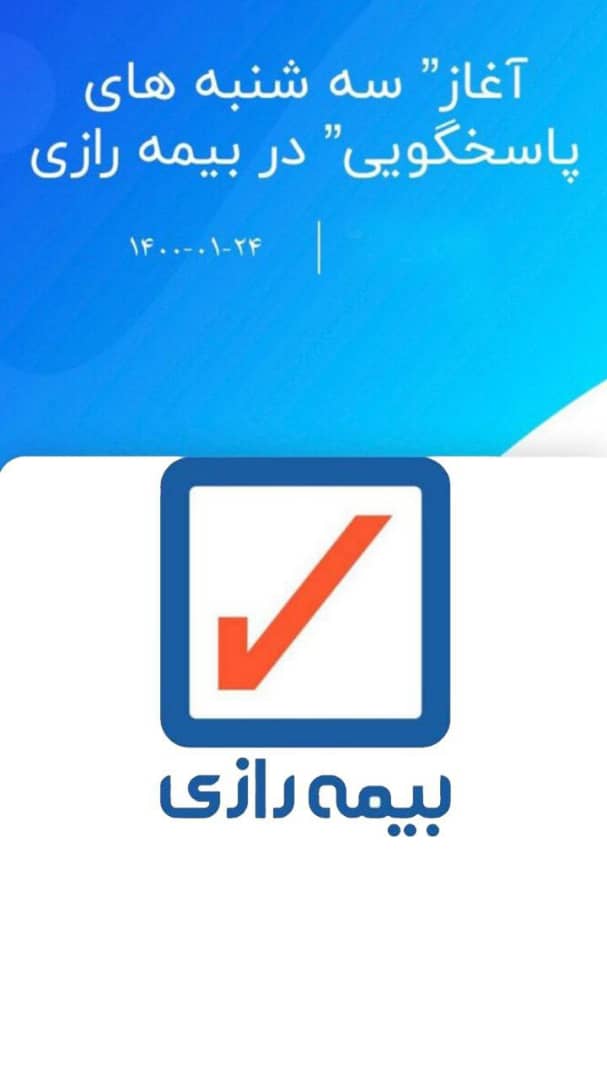 آغاز