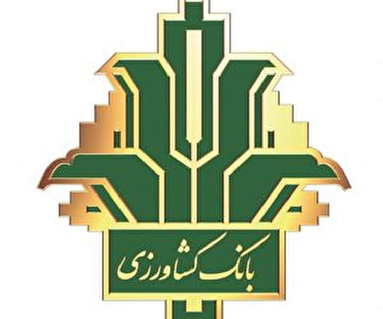 سرمایه بانک کشاورزی افزایش یافت
