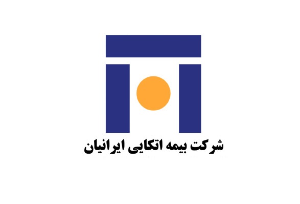 بیشترین رشد قیمت سهام بیمه به اتکایی ایرانیان رسید بیشترین رشد قیمت سهام بیمه به اتکایی ایرانیان رسید