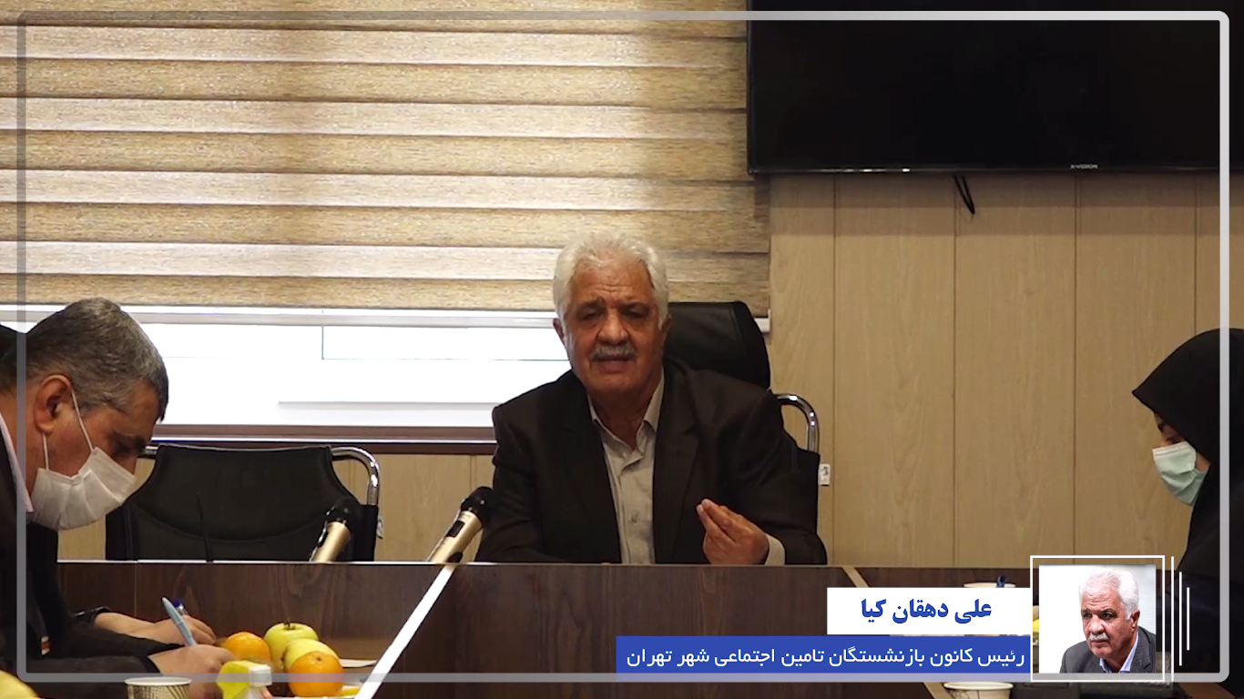 دهقان کیا مطرح کردبدهی ۴۵۰ هزار میلیاردی دولت به تامین اجتماعی دهقان کیا مطرح کردبدهی ۴۵۰ هزار میلیاردی دولت به تامین اجتماعی