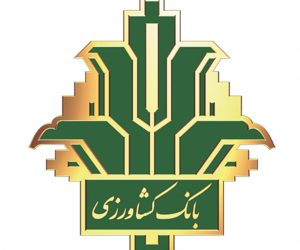 سرمایه بانک کشاورزی از 209 هزار میلیارد ریال فراتر رفت