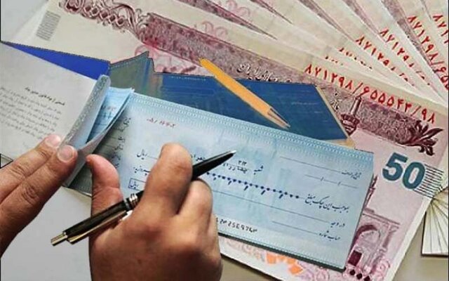 هر فرد در سال چند فقره چک موردی می‌تواند بگیرد؟