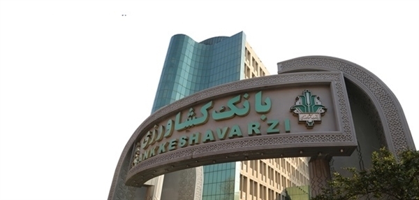 نسبت منابع ارزان قیمت بانک کشاورزی به 55.6 درصد رسید