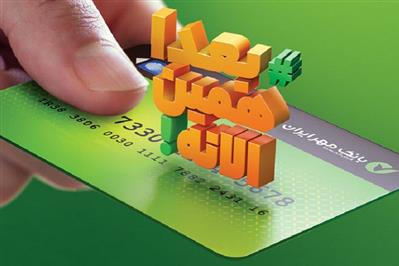 خرید اقساطی کالا با کارمزد ۲ تا ۴ درصد