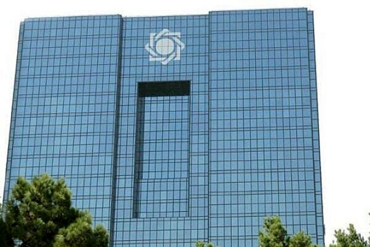 ساختار مدیریت کل اعتبارات بانک مرکزی به عملیات پولی و اعتباری تغییر یافت