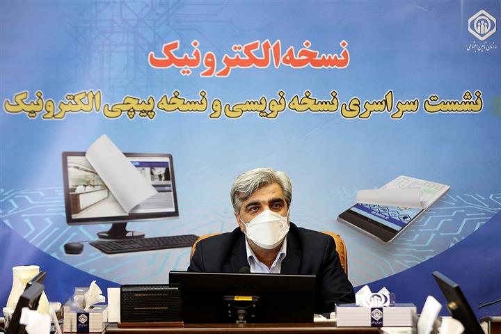 اتصال بیمارستان‌های دانشگاهی به سامانه نسخه الکترونیک