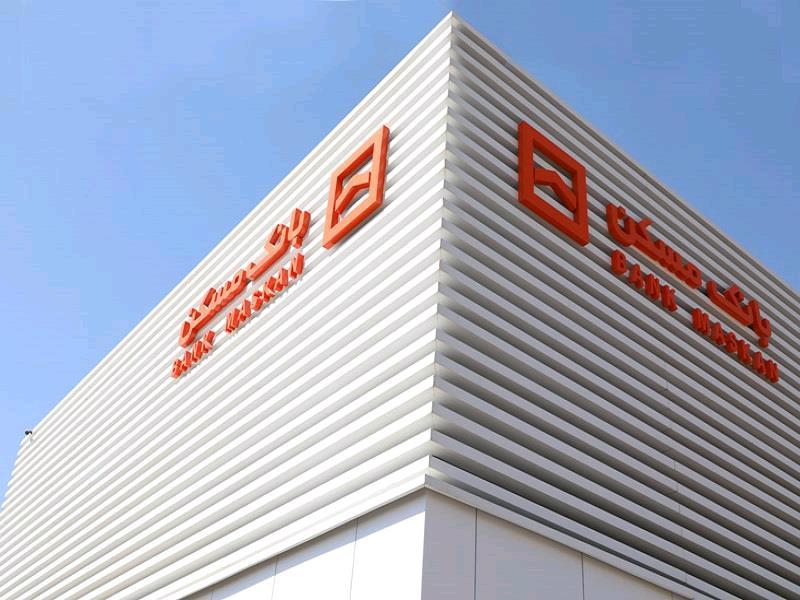 تمدید وام بدون سپرده خرید مسکن تا پایان تیر