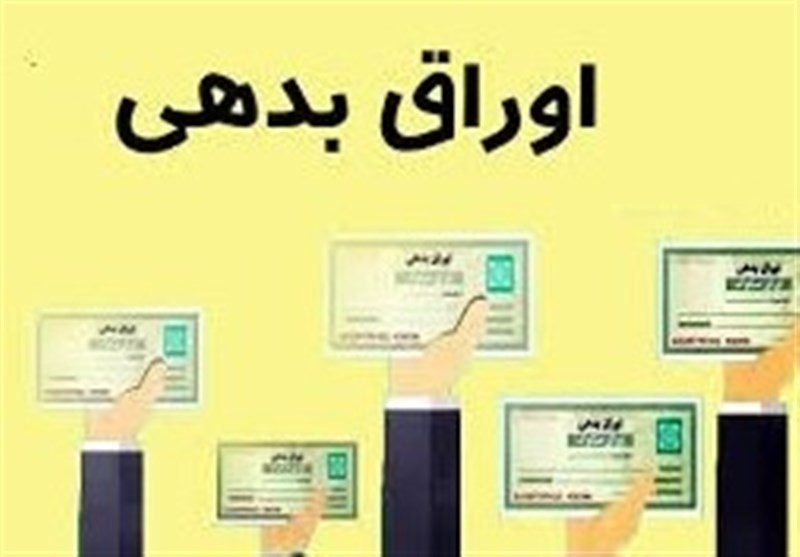 فروش اوراق از خرداد آغاز می شود
