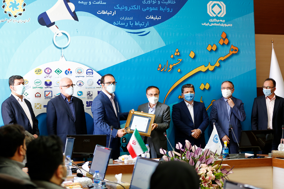 بیمه کوثر رتبه نخست روابط عمومی‌ صنعت بیمه را کسب کرد