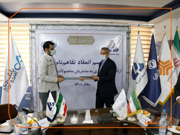 اعطای وام اعتباری بانک دی به مالکان محصولات سایپا دیزل