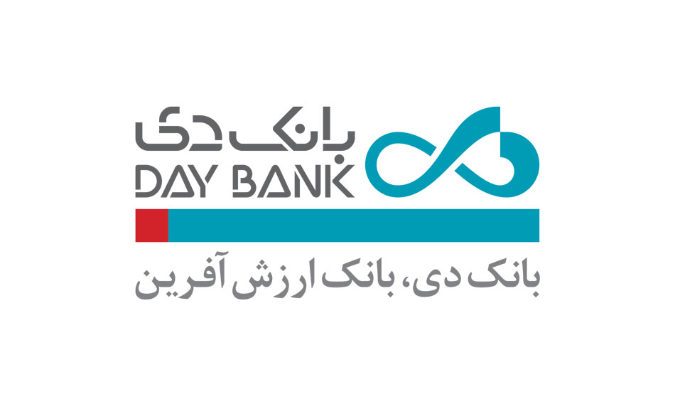 قطعی موقت بانکداری الکترونیک بانک دی در روزهای 9 و 10 اردیبهشت