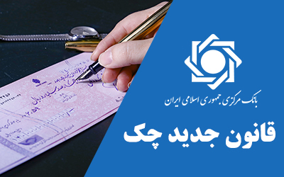صرف بیش از «یک میلیون نفر ساعت» فعالیت در نظام بانکی کشور