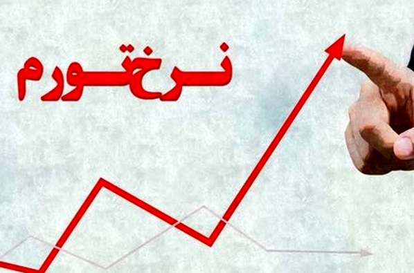 نرخ تورم نقطه ای اردیبهشت 47 درصد شد