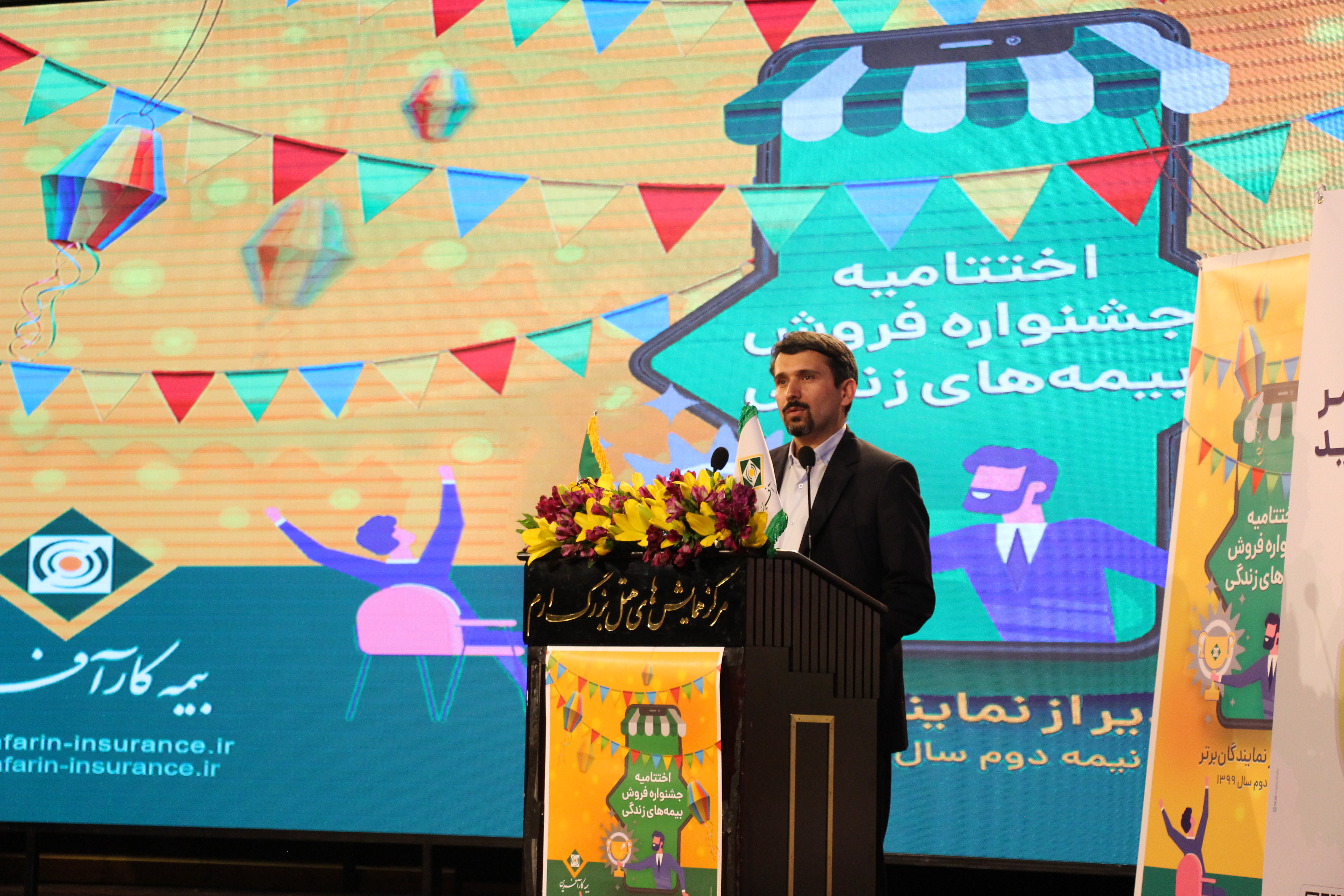 پیش بینی سودآوری بیمه آفرین با ثبت رکورد فروش بیمه نامه عمر