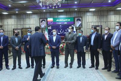 تقدیر استاندار ایلام از بانک مهر ایران تقدیر استاندار ایلام از بانک مهر ایران