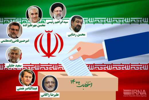 کاندیدای اقتصاددان با دست پر آمد کاندیدای اقتصاددان با دست پر آمد
