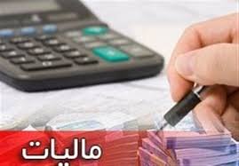 اختصاص تسهیلات جدید مالیاتی برای مشاغل آسیب دیده