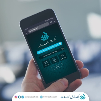 الزام انتقال وجه به استفاده از رمز دو عاملی