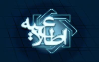 تشکیل پرونده ابربدهکاران بانکی در بانک مرکزی بوده است