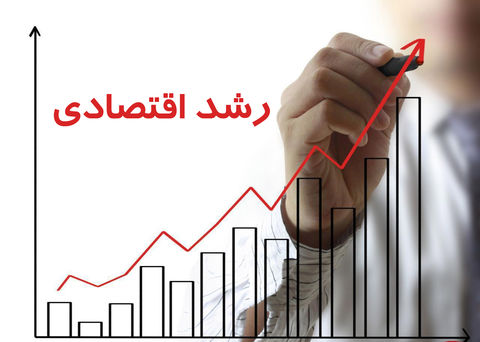 چگونه اقتصاد ایران رشد کرد؟