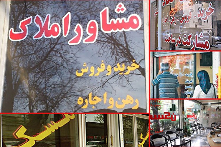 ثبت نام وام ودیعه مسکن چند ساعت دیگر آغاز می شود؟