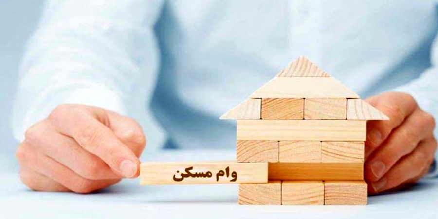بیشترین افت هفتگی هزینه وام مسکن طی یک ماه بیشترین افت هفتگی هزینه وام مسکن طی یک ماه