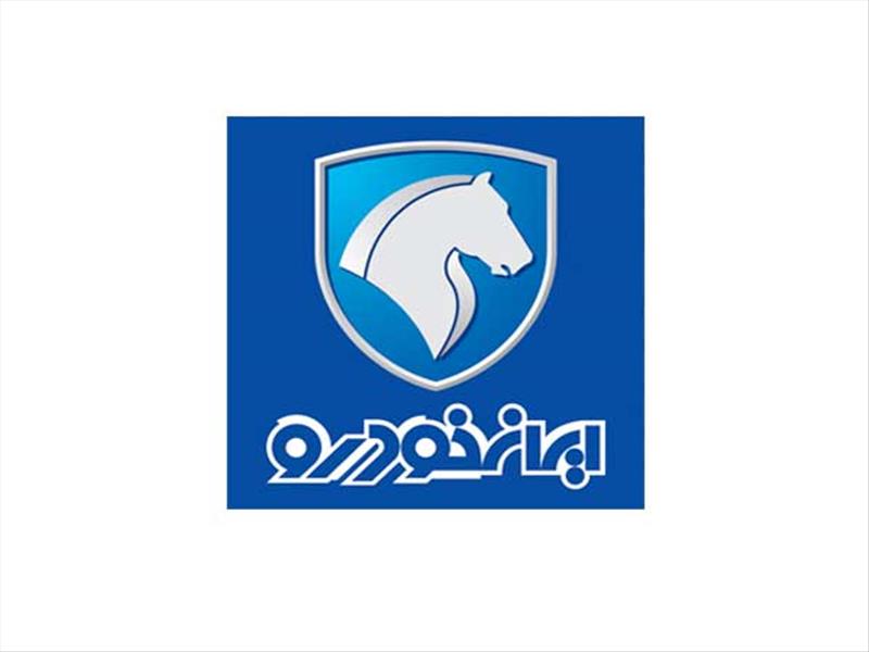 ایران خودرو به مشتریان و متقاضیان خودرو نسبت به روش‌های کلاهبرداری هشدار داد