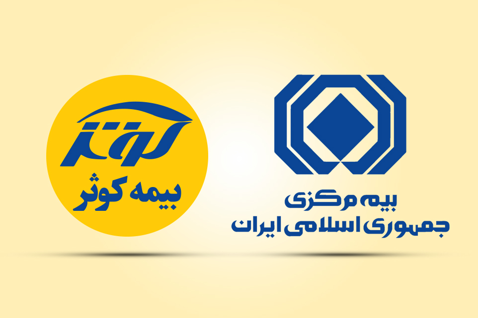 آزمون بیمه کوثر در زمینه مدیریت ریسک سازمانی آزمون بیمه کوثر در زمینه مدیریت ریسک سازمانی
