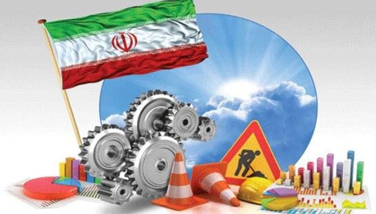 تولیدی/// چرخه تولید؛ حلقه گمشده اقتصاد ایران