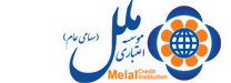 پیام مدیرعامل محترم موسسه ملل برای هفته بانکداری اسلامی پیام مدیرعامل محترم موسسه ملل برای هفته بانکداری اسلامی