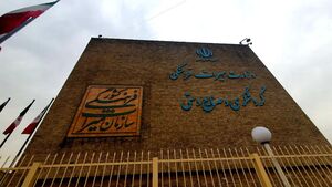 آخرین وضعیت از سرگیری صدور ویزای گردشگری ایران آخرین وضعیت از سرگیری صدور ویزای گردشگری ایران