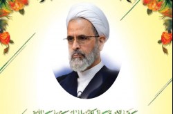 سخنرانی حضرت آیت الله علیرضا اعرافی به مناسبت هفته وحدت در کیش سخنرانی حضرت آیت الله علیرضا اعرافی به مناسبت هفته وحدت در کیش