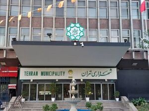 دخل و خرج پایتخت در سالی که گذشت دخل و خرج پایتخت در سالی که گذشت