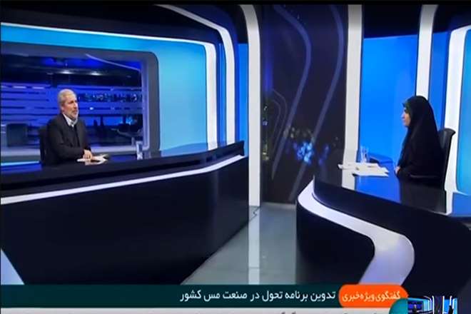 /تدوین برنامه تحول صنعت مس ایران بررسی شد