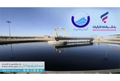 آغاز ساخت بزرگترین تصفیه خانه شرق کشور در مشهد مقدس