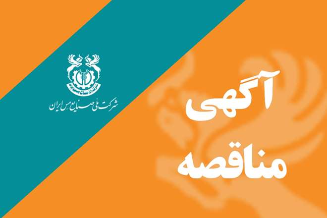 موضوع: