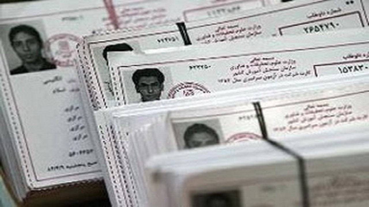 کارت کنکور ۱۴۰۲ پیش از موعد منتشر شد کارت کنکور ۱۴۰۲ پیش از موعد منتشر شد