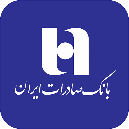 بانک صادرات ایران ١٥٧ هزار میلیارد تومان تسهیلات به بخش های اقتصادی پرداخت کرد