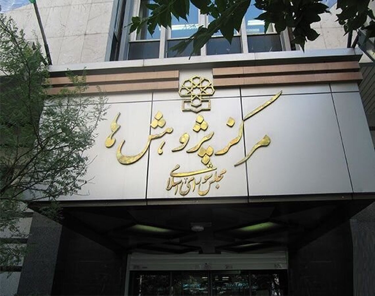 مرکز پژوهش های مجلس «پیشنهاد افزایش قیمت نان» را تکذیب کرد
