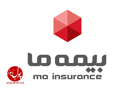 فراخوان بیمه