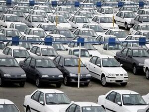 سوداگری در بازار خودرو در نتیجه عدم توازن بین عرضه و تقاضا سوداگری در بازار خودرو در نتیجه عدم توازن بین عرضه و تقاضا