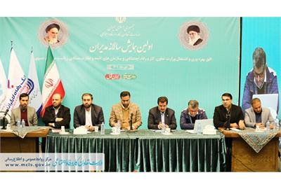 کارگروه اشتغال و تعاون همایش سالانه مدیران وزارت تعاون، کار و رفاه اجتماعی برگزار شد