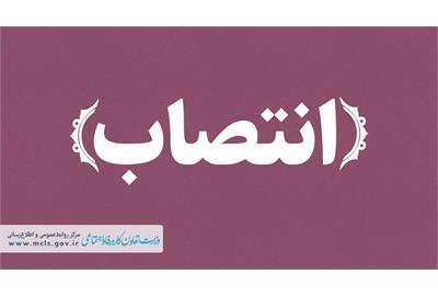 نائب رئیس   شورای سیاستگذاری  و   رئیس ستاد گرامیداشت هفته کارگر ، دبیر   و اعضای  این  شورا منصوب شدند