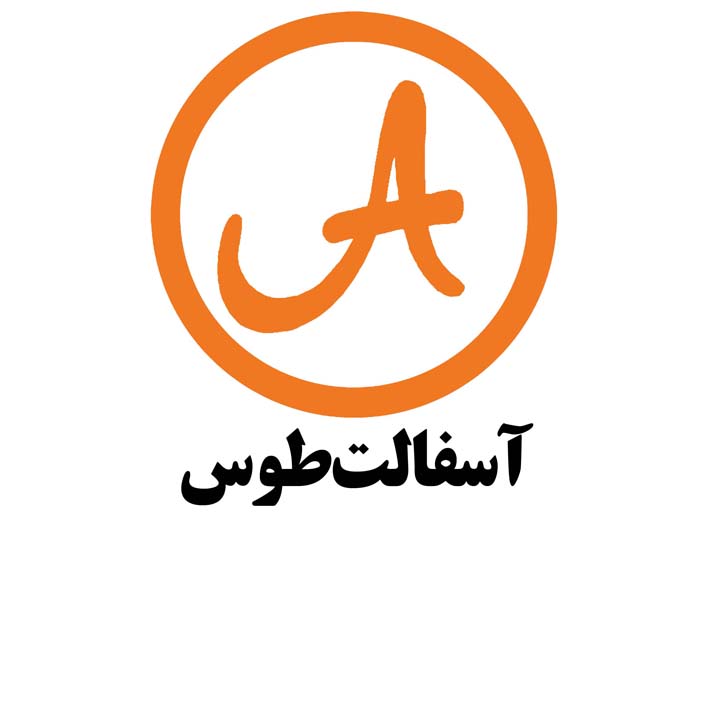 یادآوری نام بلندآوازه و سابقه درخشان آسفالت طوس+(فیلم)